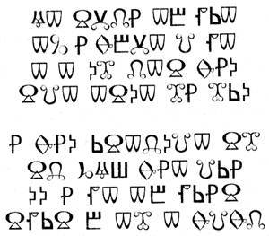 Мила Рудик и загадка Сфинкса - _3.jpg