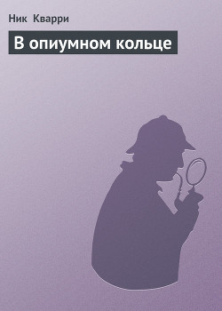 Серия книг Джейк Барроу