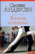 Серия книг Моряк