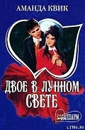 Серия книг Ванза