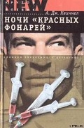 Серия книг Приключения Кризи