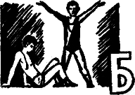 Поединок с самим собой - WordBd_21.png