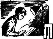 Поединок с самим собой - WordBd_29.png