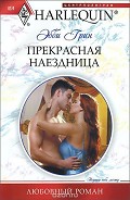 Серия книг Шейхи