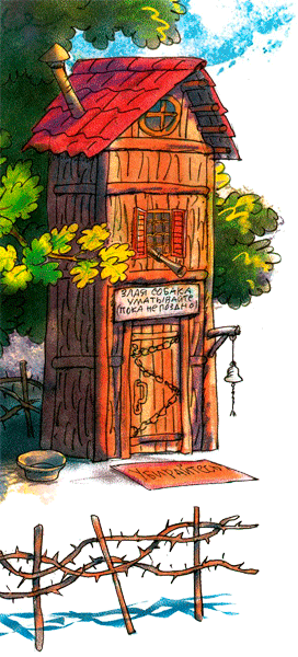 Дом на дереве - img07.png