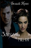 Серия книг СТРИЖи