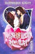 Серия книг Роулингзы