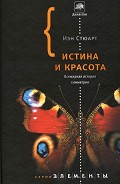 Серия книг Элементы
