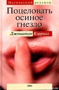 Серия книг Крейнс-Вью