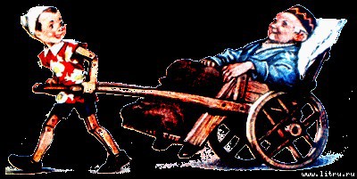 Приключения Пиноккио - i_083.jpg