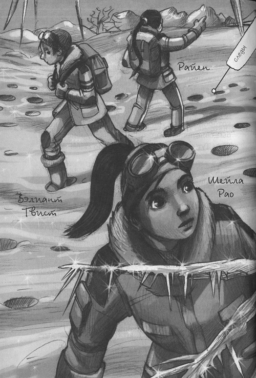 Волшебный единорог - i_031.jpg