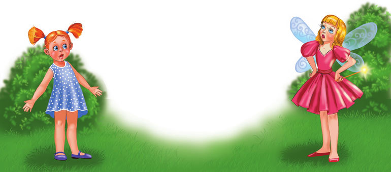 Приключения колдуньи Вари, или Пенек с ушами - i_033.jpg