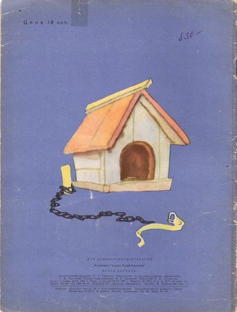 Бухта Барахта - i_017.jpg