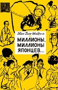 Серия книг Путешествия по странам Востока