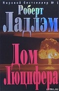Серия книг Прикрытие-Один