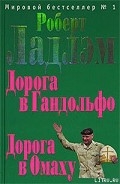 Серия книг Маккензи Хаукинз
