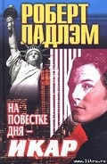 Серия книг Инвер-Брасс