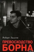 Серия книг Джейсон Борн
