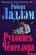 Серия книг Инвер-Брасс