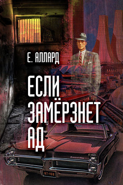 Серия книг Остров Атлантов #1