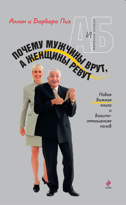 Серия книг Психологический бестселлер