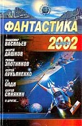 Серия книг Фантастика(АСТ)