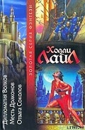 Серия книг Тайные тексты