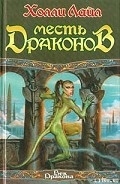 Серия книг Тайные тексты