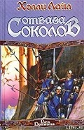 Серия книг Тайные тексты