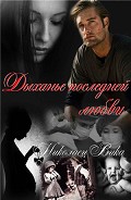 Серия книг Медики