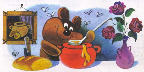 Винни Пух и Все-Все-Все и многое другое (полная версия с приложениями) - i_101.jpg