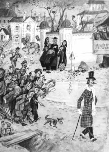 Заколдованная буква - _25.jpg