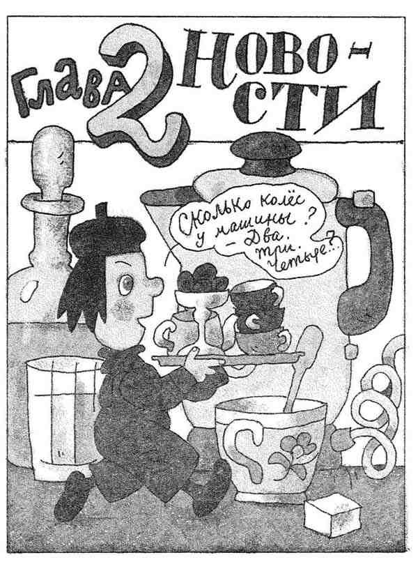 Гарантийные возвращаются - i_006.jpg