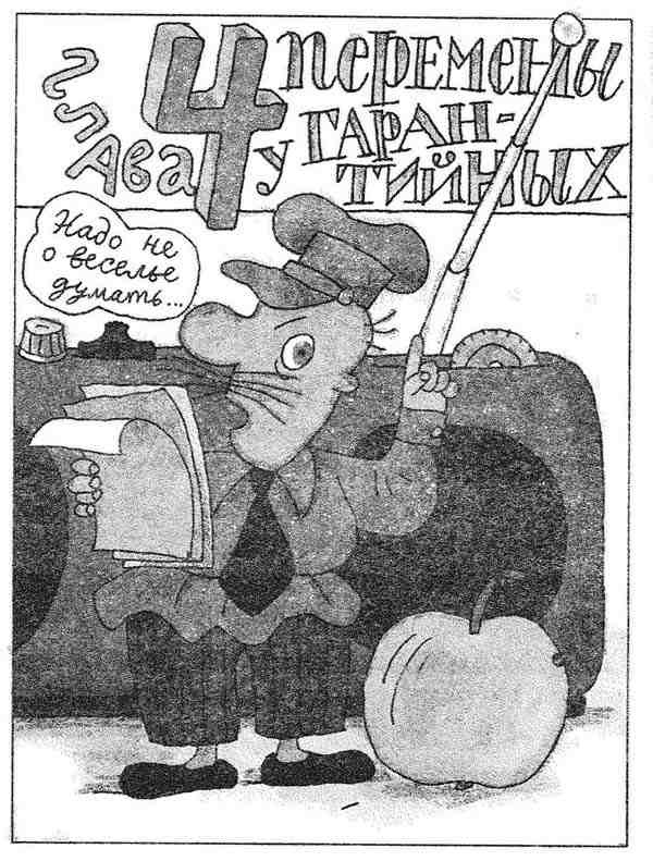 Гарантийные возвращаются - i_014.jpg