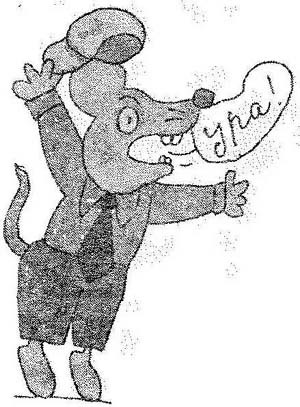 Гарантийные возвращаются - i_022.jpg