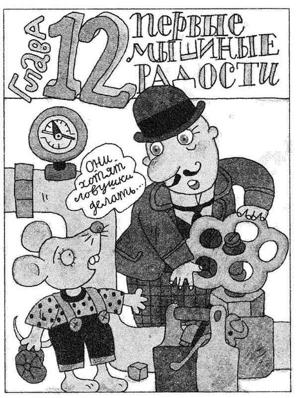 Гарантийные возвращаются - i_042.jpg