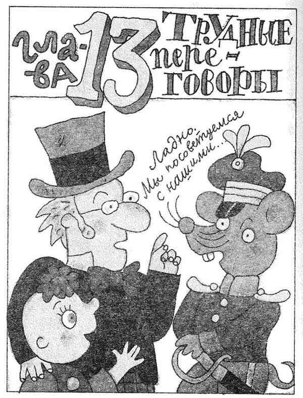 Гарантийные возвращаются - i_045.jpg