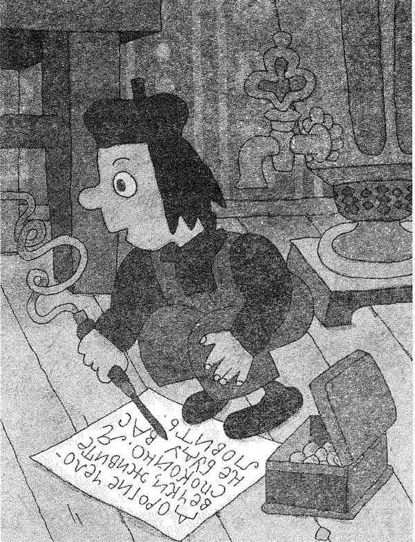 Гарантийные возвращаются - i_054.jpg