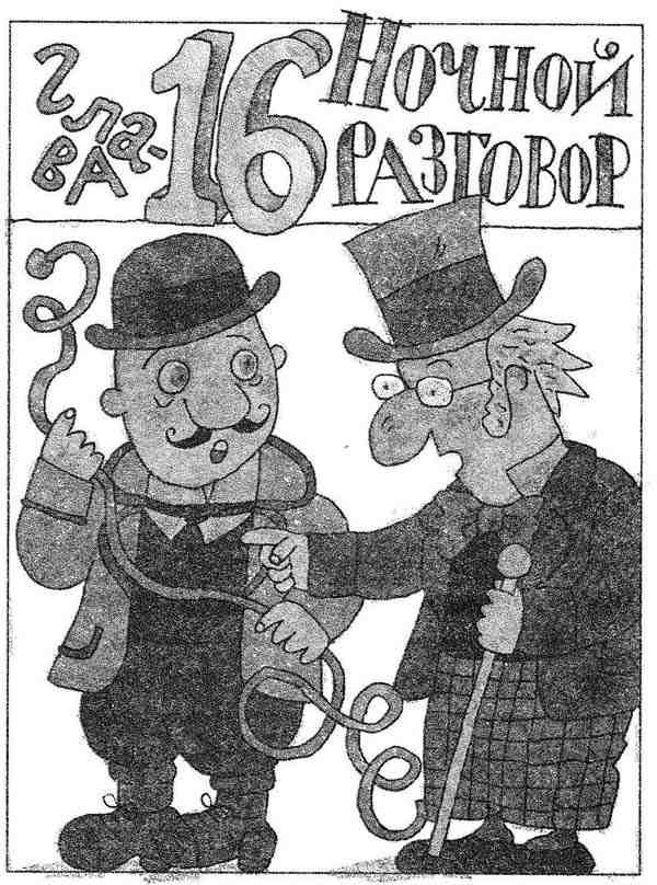 Гарантийные возвращаются - i_058.jpg