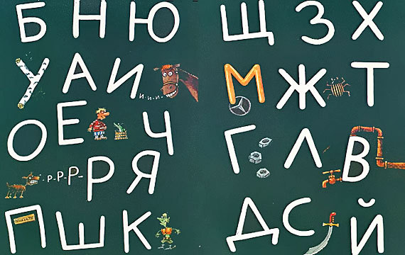 Грамота - _1.jpg