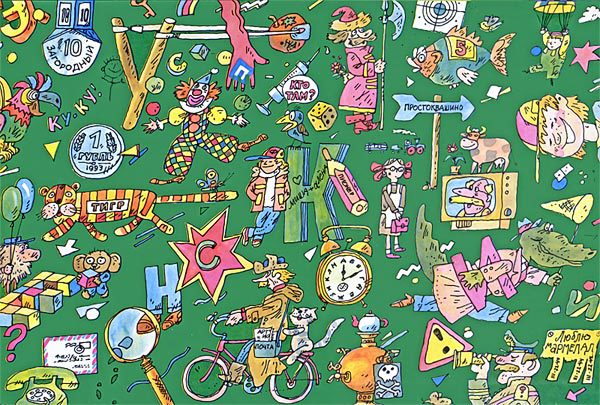 Письма ребёнку - i_001.jpg