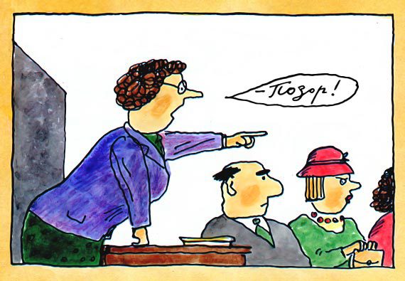 Письма ребёнку - i_015.jpg