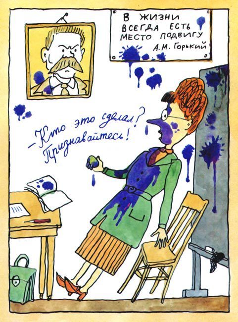 Письма ребёнку - i_030.jpg