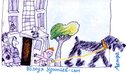 Пластмассовый дедушка - i_012.png