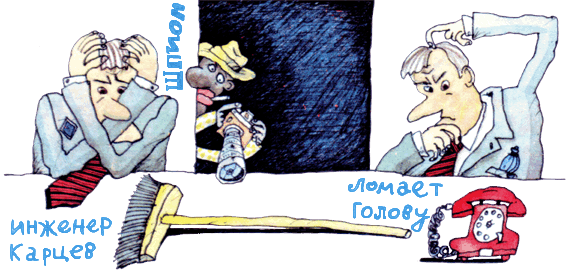 Пластмассовый дедушка - i_017.png