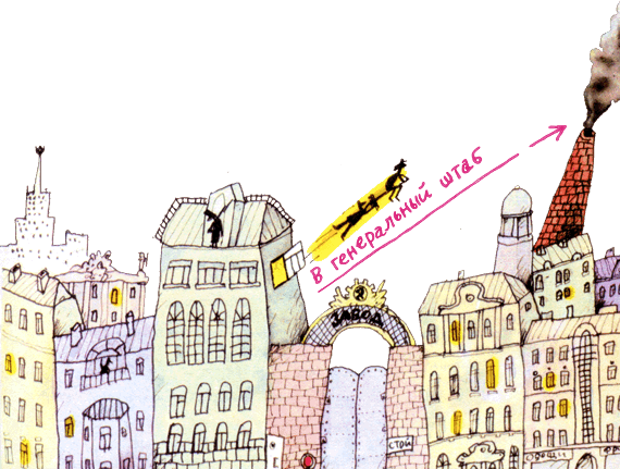 Пластмассовый дедушка - i_025.png