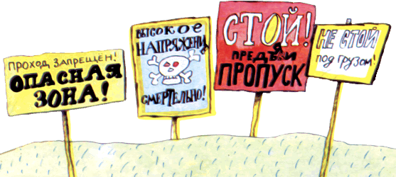 Пластмассовый дедушка - i_041.png