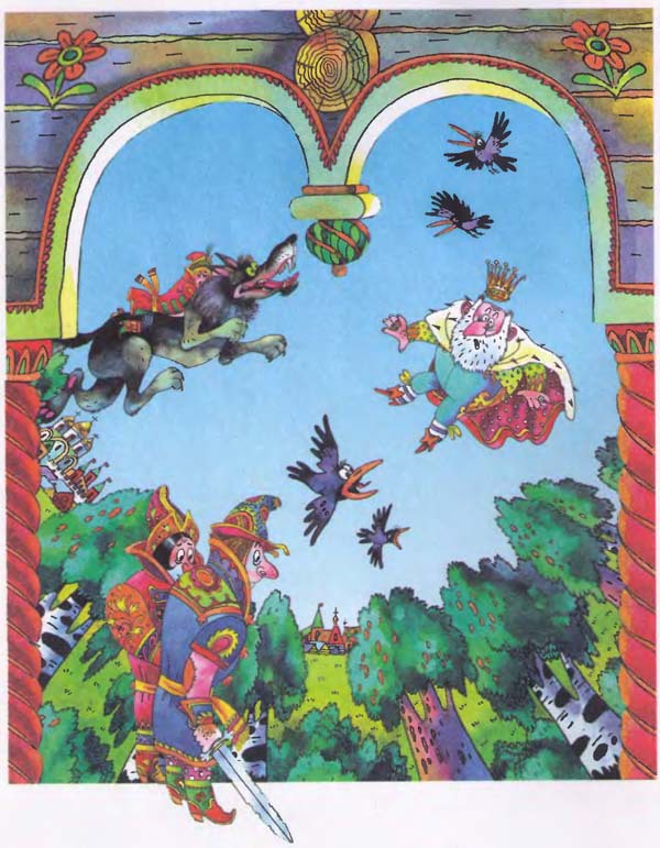 Сказки - i_002.jpg