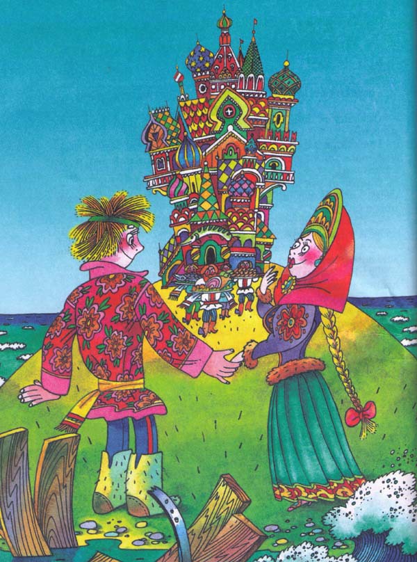 Сказки - i_022.jpg