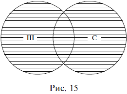Удивительная логика - i_010.png